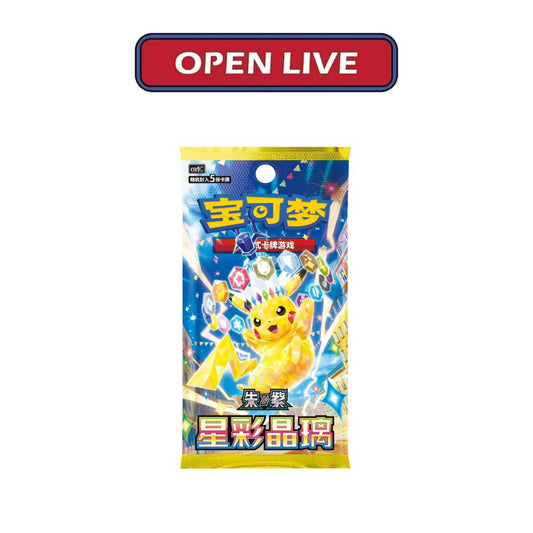 TCG Pokemon Chinese Stellar Crystal Booster Box csv9C
