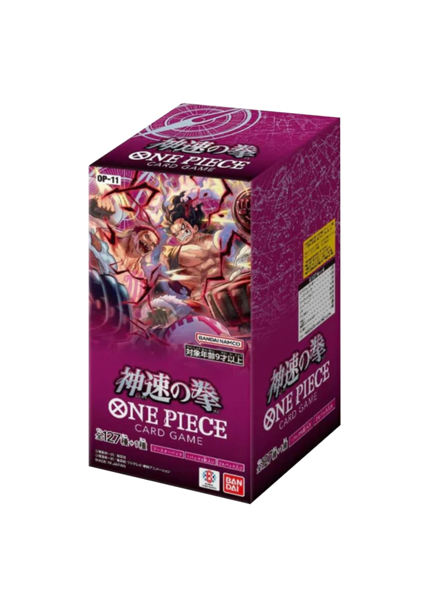 OP-11 Fist of Godspeed (JPN): One Piece Cards; Trading Card Games
