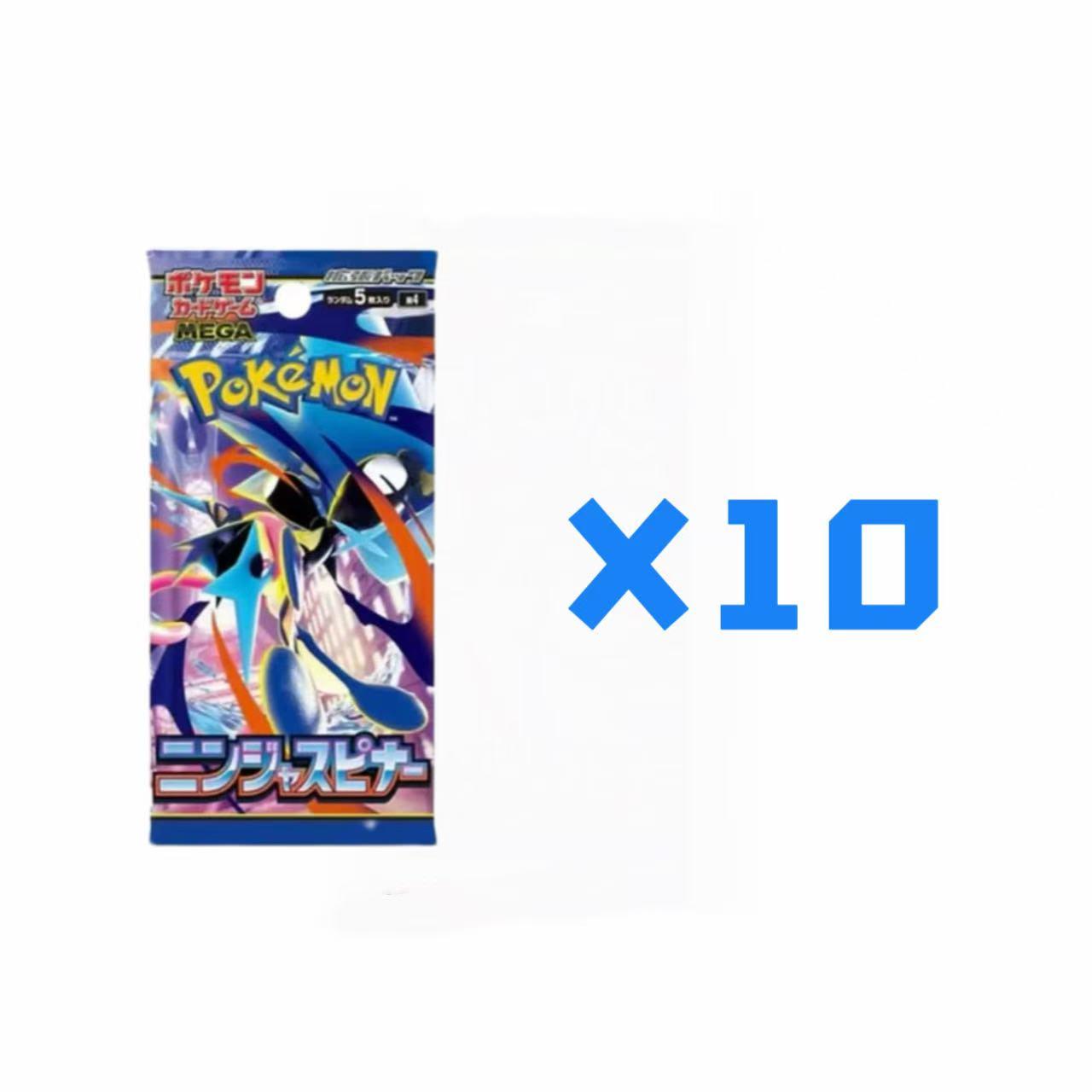 TCG Pokemon M4 Ninja Spinner Japanese Booster Packs Bundle