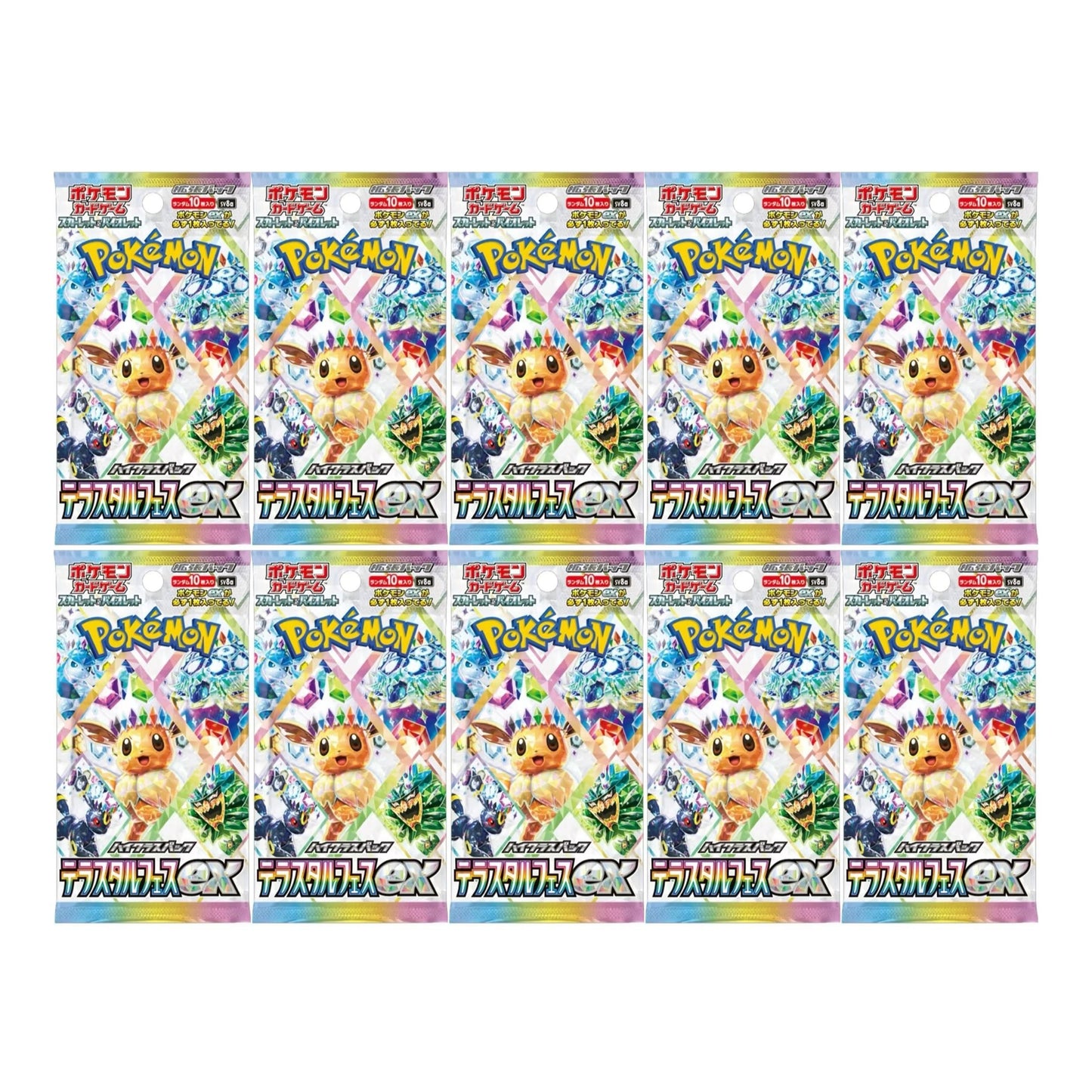 TCG Pokémon Trading Card Eevee Terastal Festival Booster Packs Scarlet & Violet SV8A Japanese