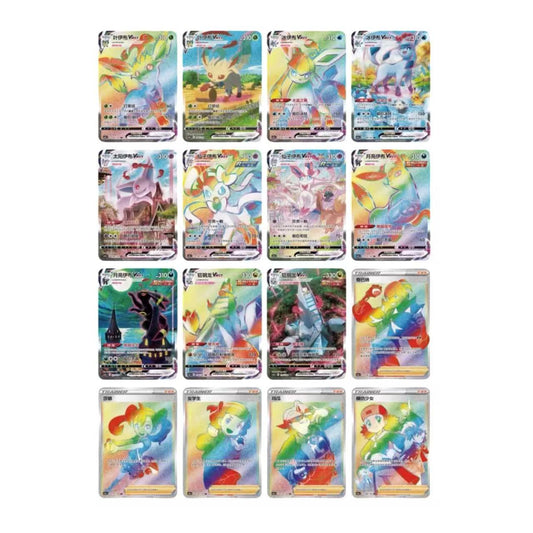 TCG Pokemon Nine Colors (Eevee Hero Chinese Version) Gathering Booster Jumbo Pack Bundle PENG & YUAN (Simplified Chinese)