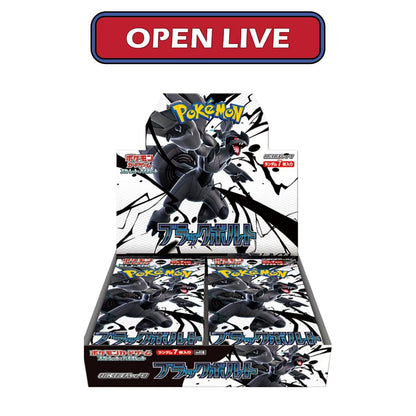 TCG Pokemon Black Bolt White Flare Booster Pack SV11W SV11B (Japanese)