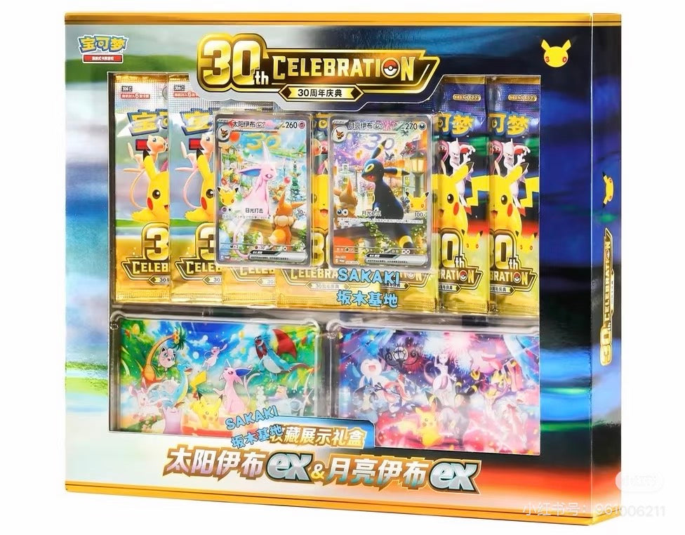 30th Anniversary Espeon ex & Umbreon ex Display Box New Sealed 2026 Pokemon S-Chinese