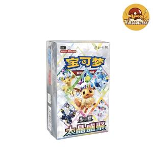 Pokémon TCG Terastal Gathering Scarlet & Violet (Simplified Chinese)
