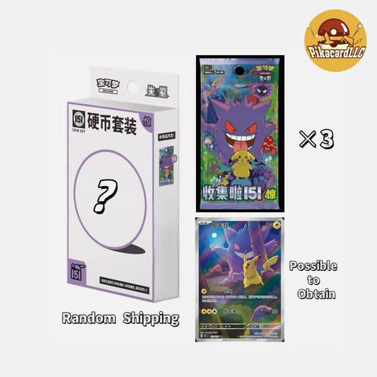 TCG Pokemon Chinese 151 Surprise Coin Collection 2025