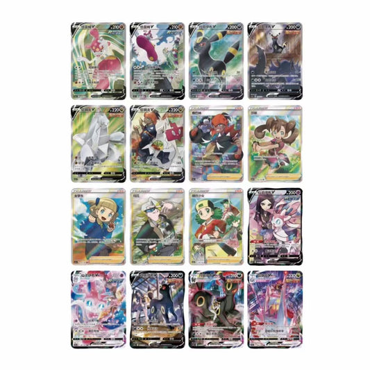 TCG Pokemon Nine Colors  (Eevee Hero Chinese Version) Gathering Booster Jumbo Pack Bundle PENG & YUAN (Simplified Chinese)