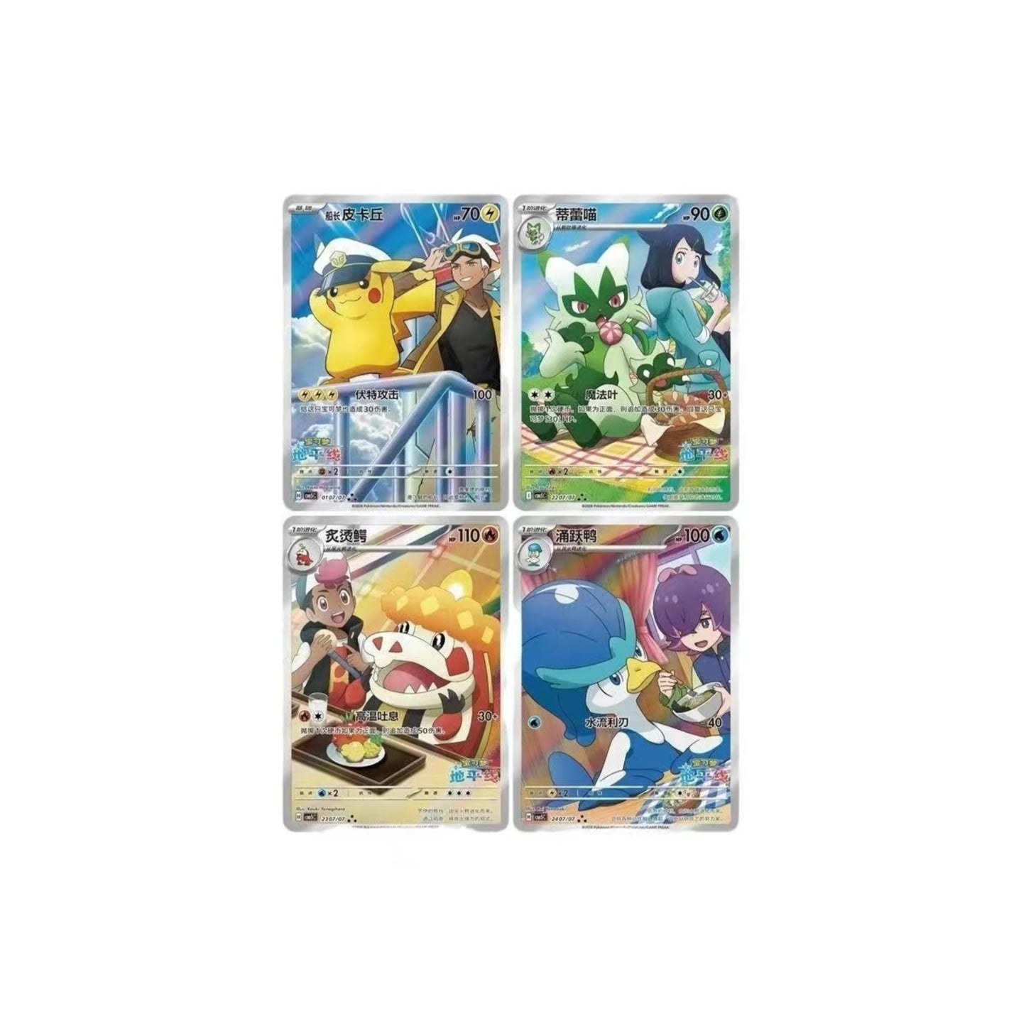 TCG Pokemon Chinese Horizons Gem Pack VOL.5 Booster Box 2026