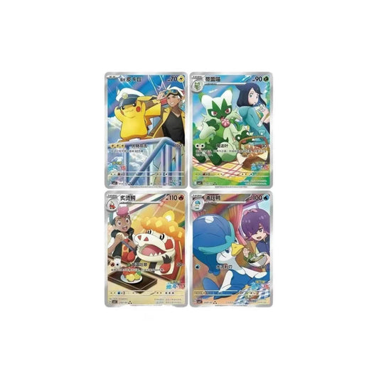TCG Pokemon Chinese Horizons Gem Pack VOL.5 Booster Box 2026