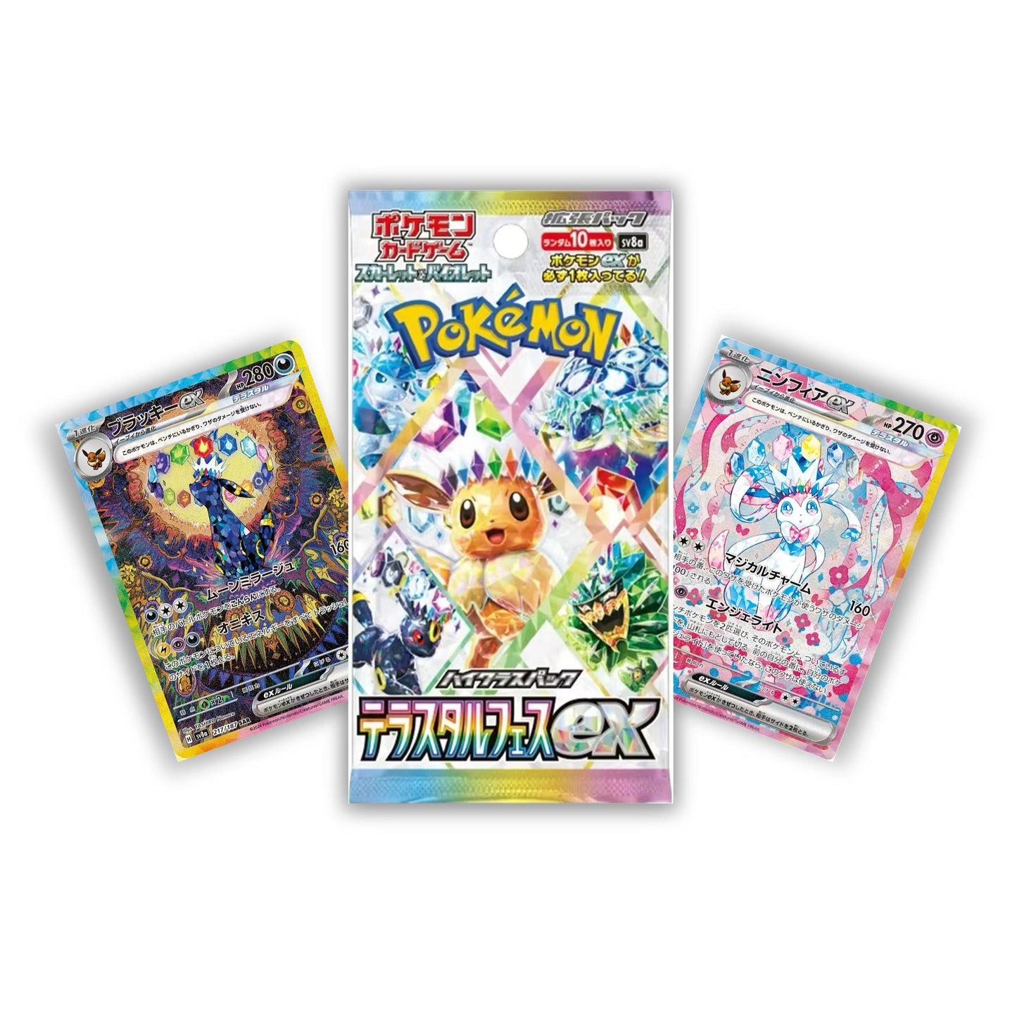 TCG Pokémon Trading Card Eevee Terastal Festival Booster Packs Scarlet & Violet SV8A Japanese