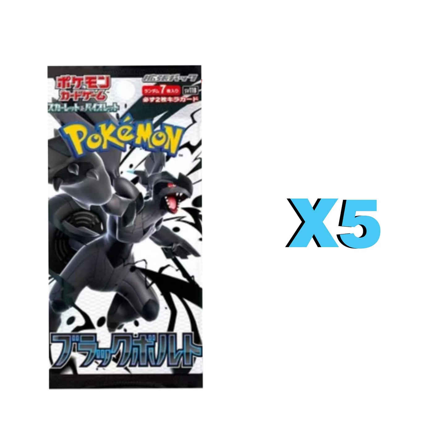 TCG Pokemon SV11B/SV11W Black Bolt and White Flare Japanese Booster Packs Bundle