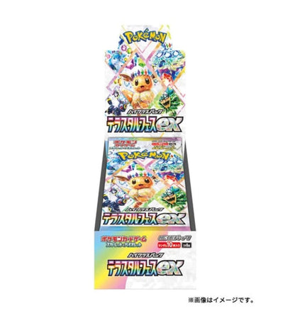 TCG Pokémon Trading Card Eevee Terastal Festival Booster Box Scarlet & Violet SV8A Japanese