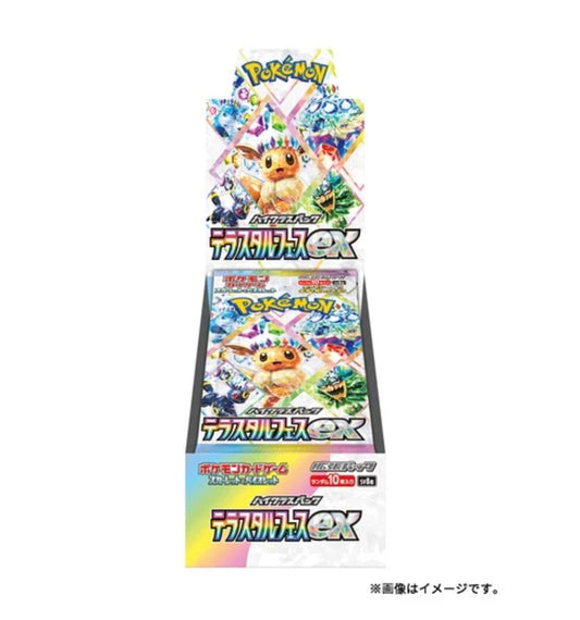 TCG Pokémon Trading Card Eevee Terastal Festival Booster Box Scarlet & Violet SV8A Japanese