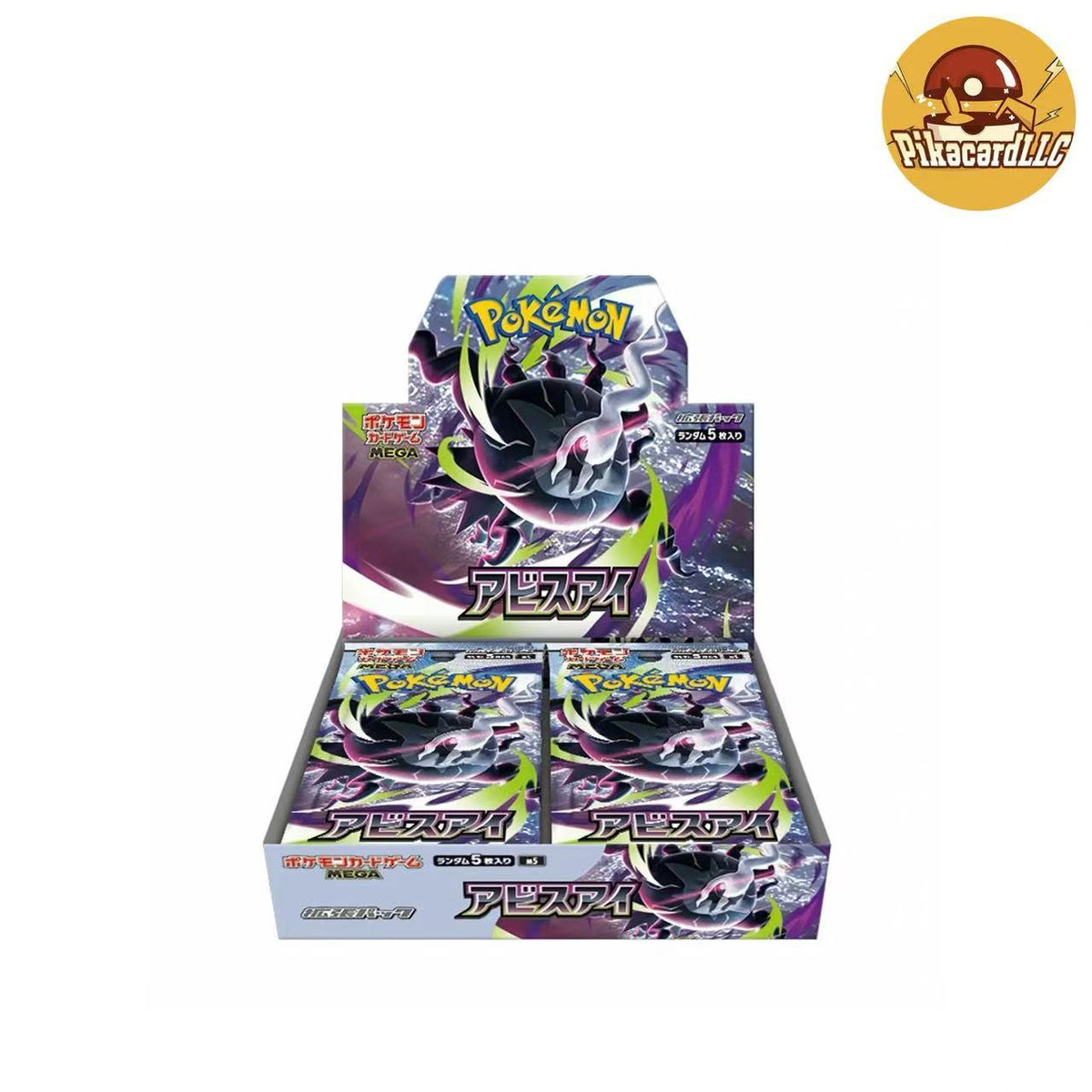 TCG Pokemon M5 Abyss Eye booster box (Japanese)