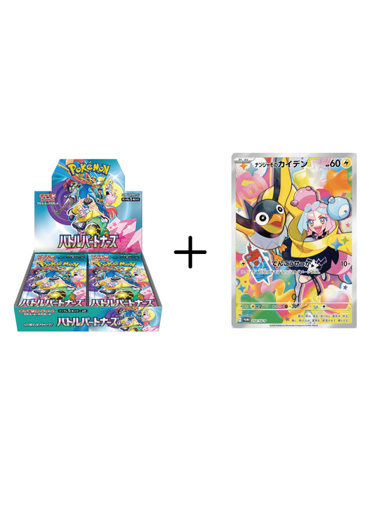Pokemon Japanese SV9 Battle Partners Booster Box  with Promo Card