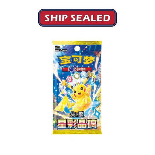 TCG Pokemon Chinese Stellar Crystal Booster Box csv9C