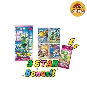 Pokémon TCG Chinese Horizons Gem Pack Vol. 5 Booster Packs