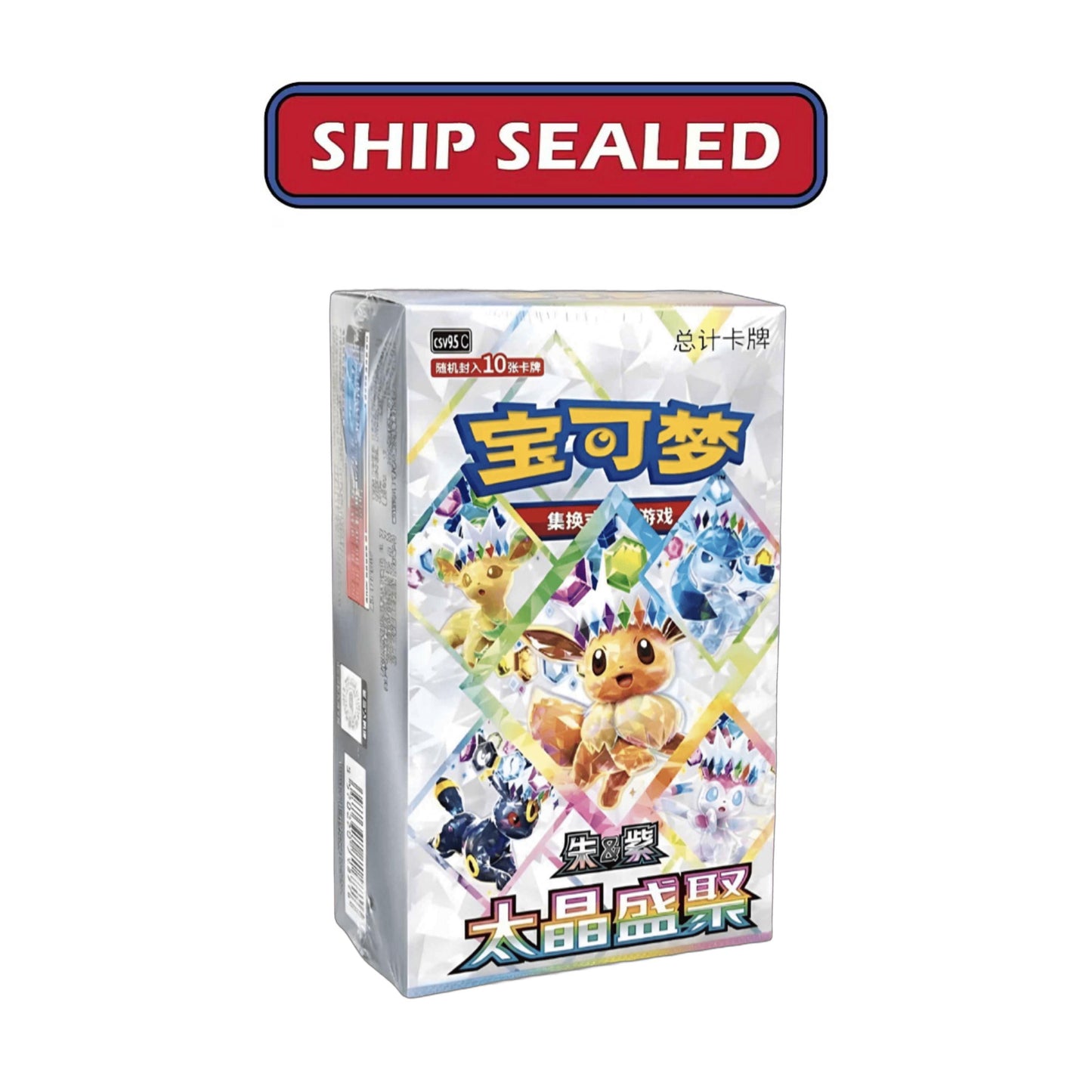 TCG Pokemon Chinese Terastal Gathering Scarlet & Violet Booster Box CSV9.5C