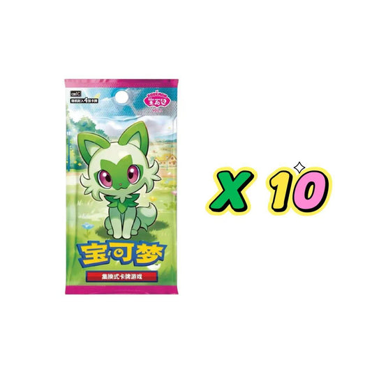 TCG Pokemon Chinese Horizons Gem Pack VOL.1 Booster Box Simplified 2025