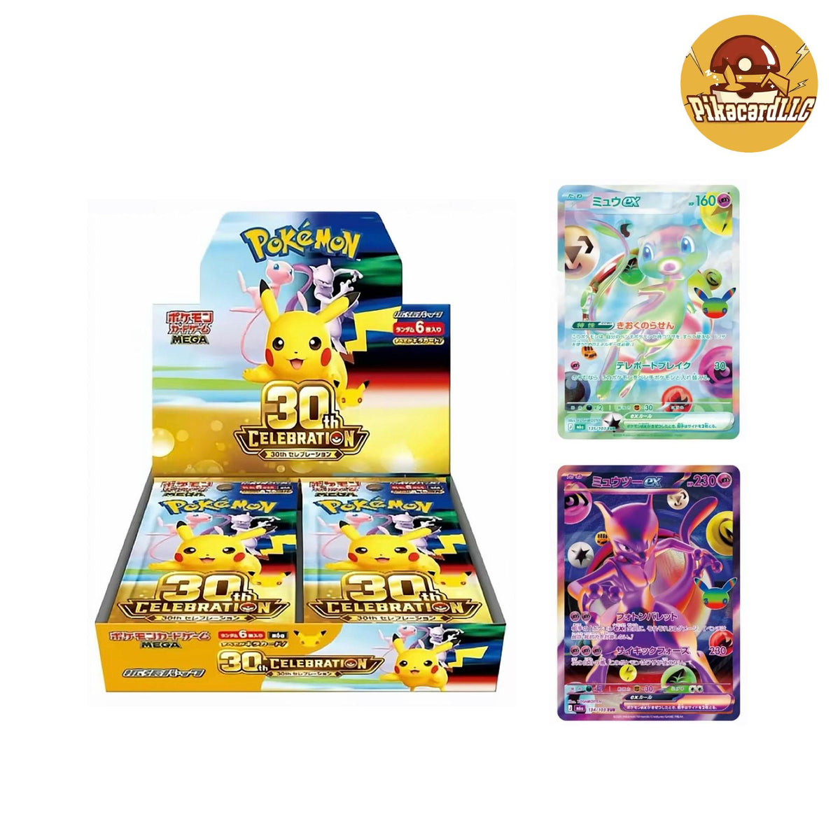 Pokémon Japanese 30th Celebration M6a Booster Pack 30th Anniversary