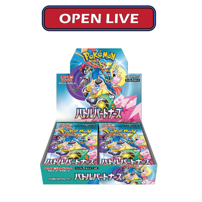 TCG Pokémon Trading Card Battle Partners Booster Box Scarlet & Violet sv9 Japanese Sealed