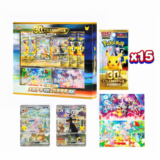 Chinese 30th Anniversary Espeon ex & Umbreon ex Display Box New Sealed
