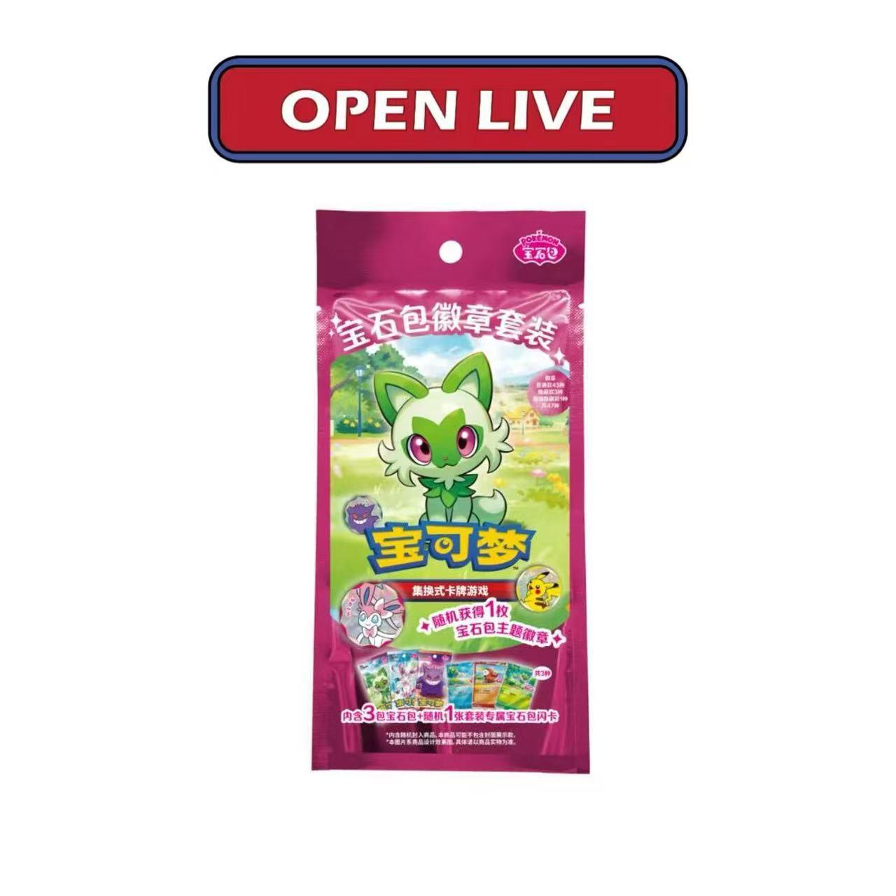 Pokémon TCG Chinese Gem Pack Badge Set Exclusive – view 2