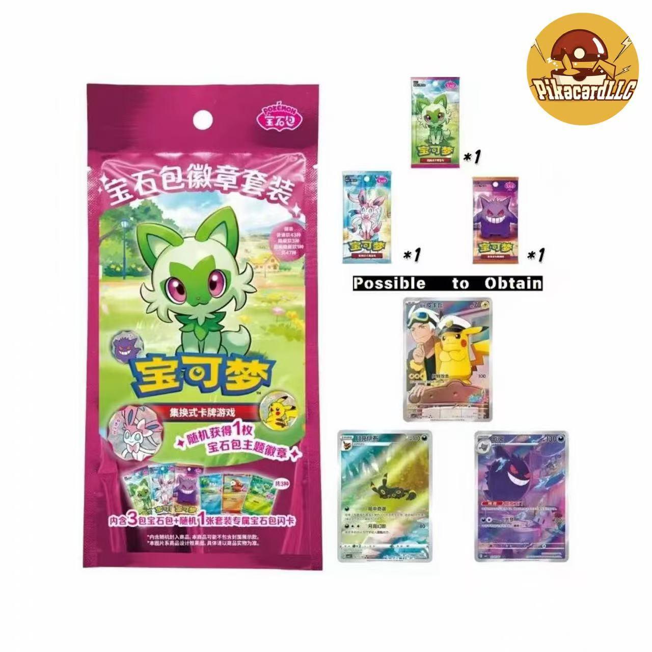 Pokémon TCG Chinese Gem Pack Badge Set Exclusive – view 3