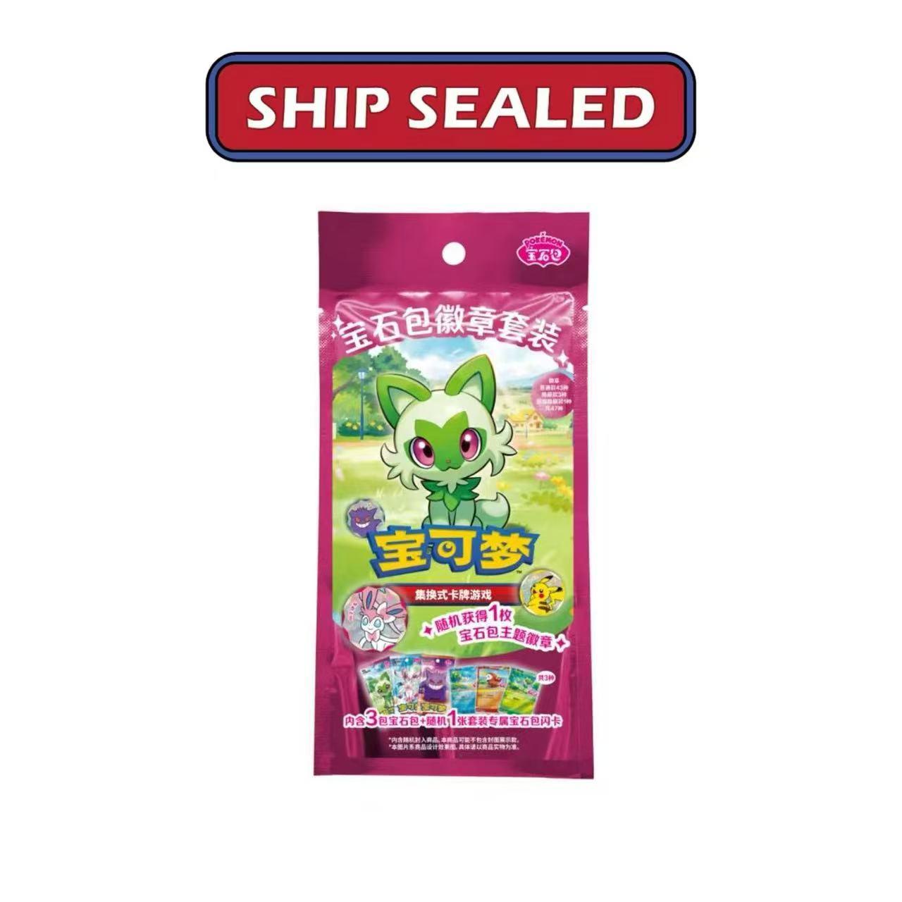 Pokémon TCG Chinese Gem Pack Badge Set Exclusive – view 4