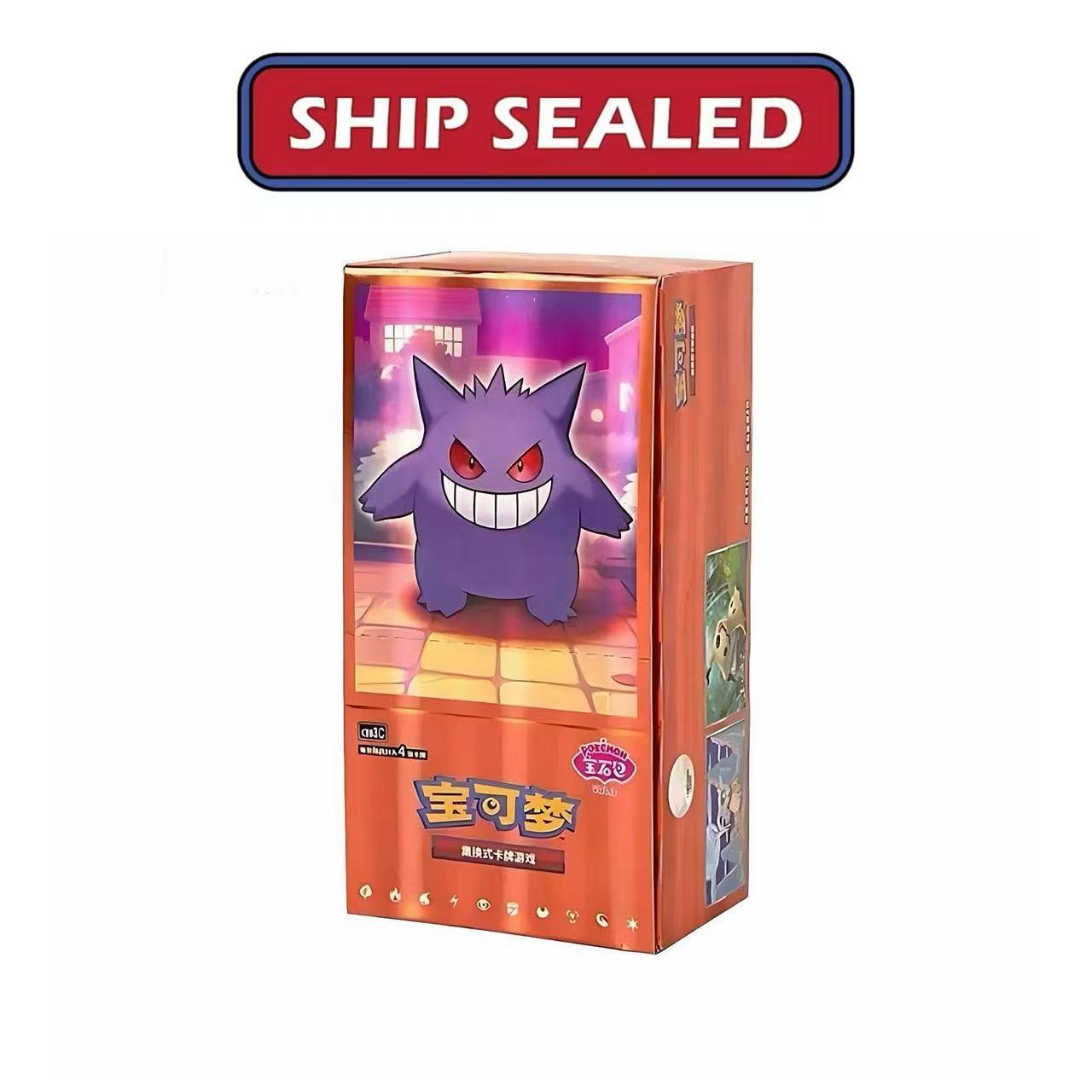 Pokémon TCG Chinese Horizons Gem Pack Vol. 3 Gengar Booster Box – view 7