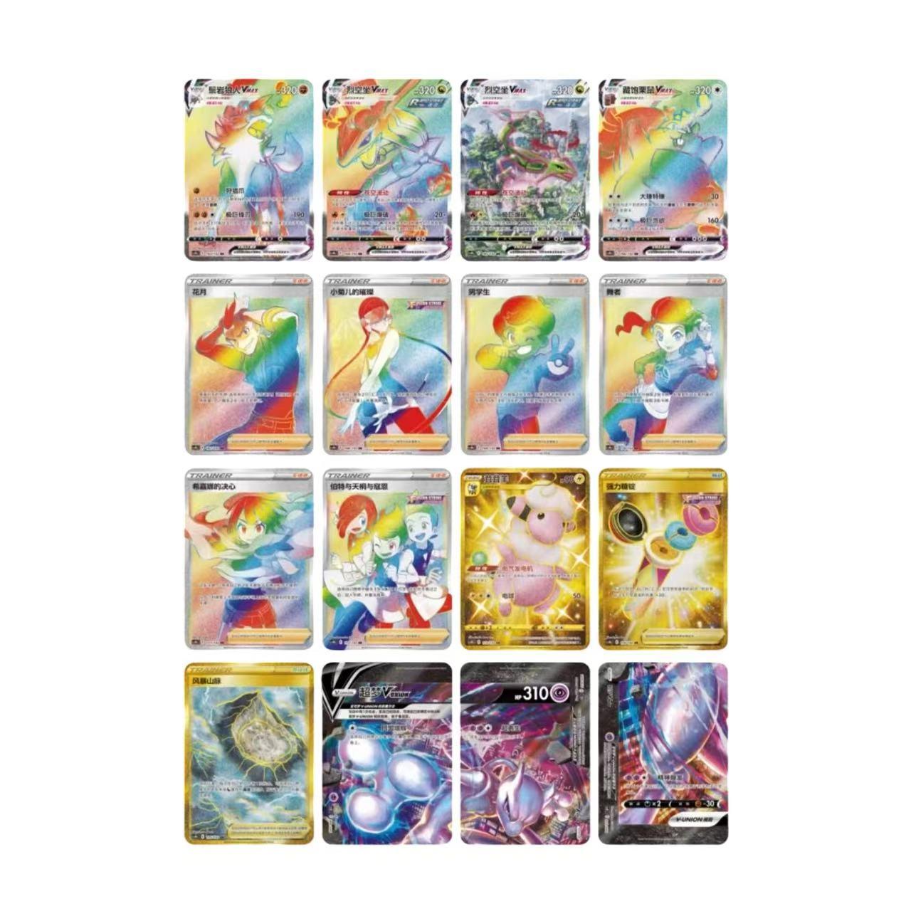 Pokémon TCG Nine Colors Eevee Hero Jumbo Booster Packs (Simplified Chinese) – view 5